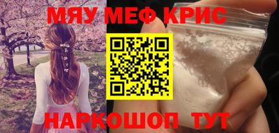 кокаин перу Кинель