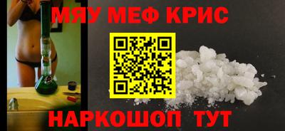 мескалин Кингисепп