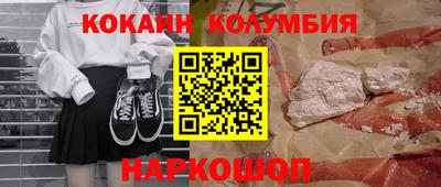мескалин Кингисепп