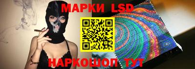 кокаин перу Кинель