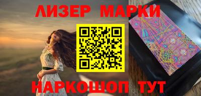 кокаин перу Кинель