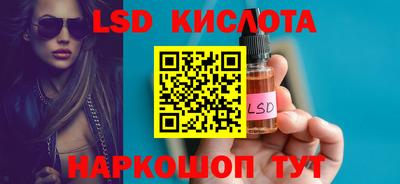 мескалин Кингисепп