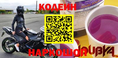 мескалин Кингисепп