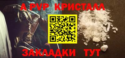 мескалин Кингисепп