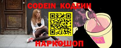 кокаин перу Кинель