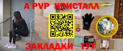 кокаин перу Кинель