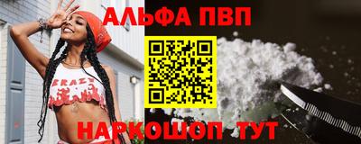 мескалин Кингисепп