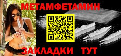 мескалин Кингисепп