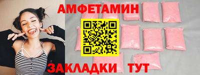 мескалин Кингисепп