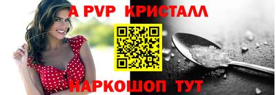 мескалин Кингисепп