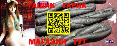 кокаин перу Кинель