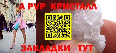 кокаин перу Кинель