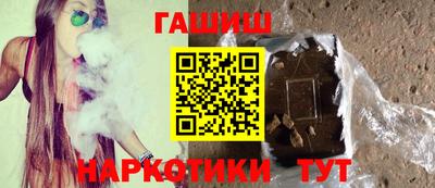 кокаин перу Кинель