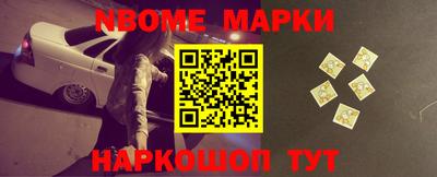 мескалин Кингисепп