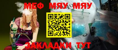 мескалин Кингисепп
