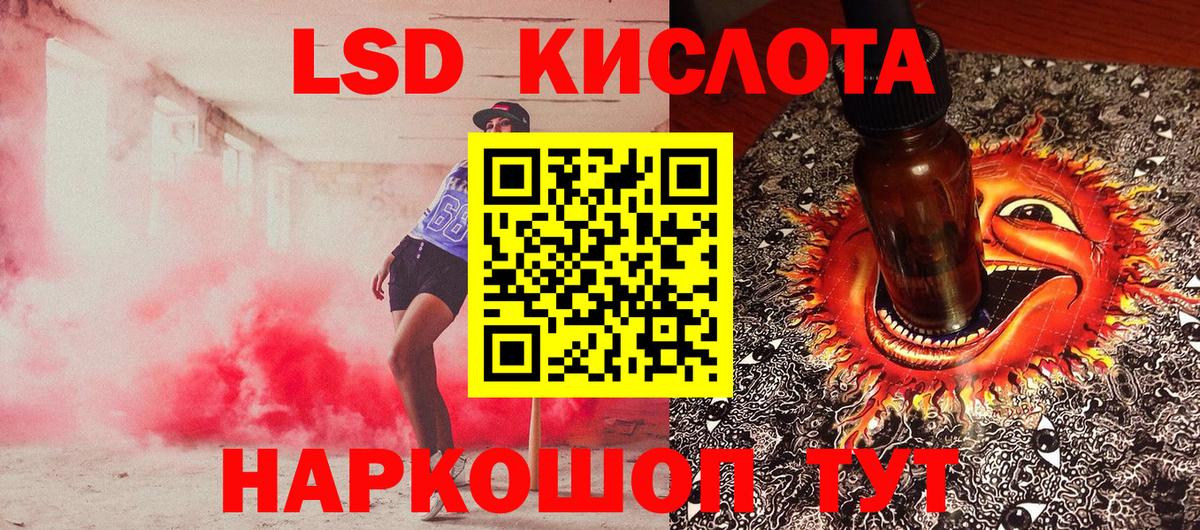 Марки N-bome  Марки NBOMe 1,5мг  Вход с VPN  Благовещенск  Марки NBOMe 1,5мг 